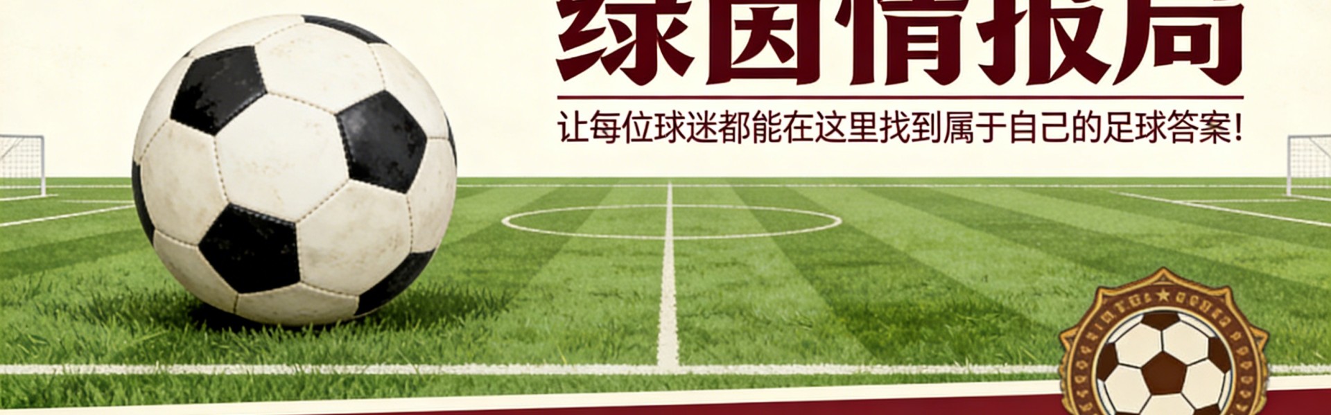 开云注册入口-米克尔，请给我一分钟！